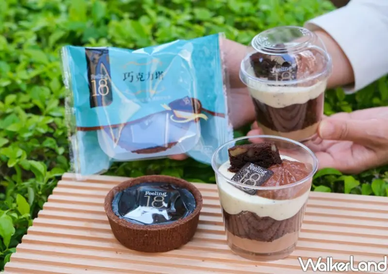 7-ELEVEN巧克力大賞新品/ WalkerLand窩客島整理提供 未經許可不可轉載