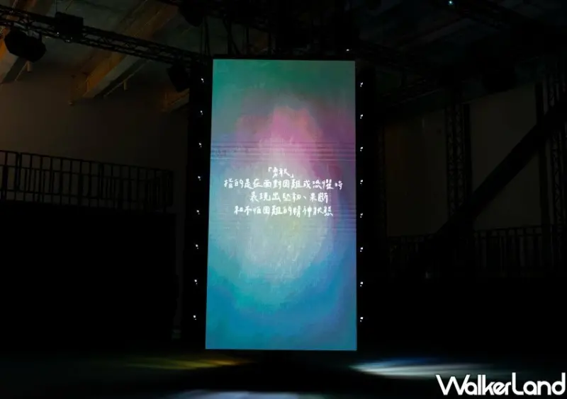 2023台灣設計展展區介紹/ WalkerLand窩客島整理提供 未經許可不可轉載