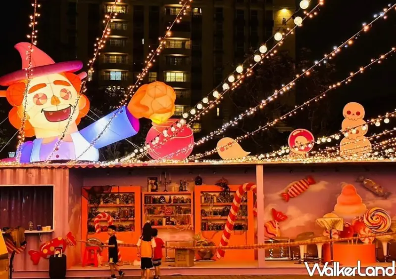 2024桃園萬聖城─搗蛋鬼學院/ WalkerLand窩客島整理提供 未經許可不可轉載。