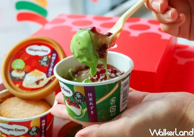 7-ELEVEN哈根達斯 抹茶紅豆麻糬 / WalkerLand窩客島整理提供 未經許可，不得轉載