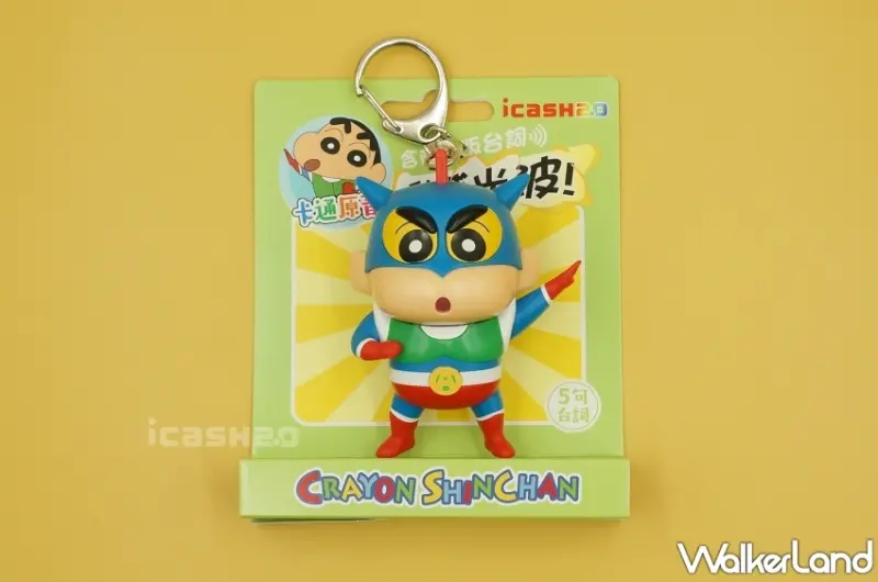 蠟筆小新動感超人公仔icash2.0