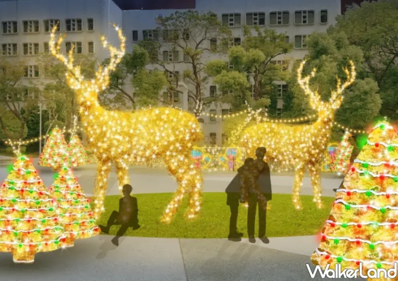 2023新北歡樂耶誕城 府中薑餅樂園「金色魔法森林」/ WalkerLand窩客島整理提供 未經許可不可轉載