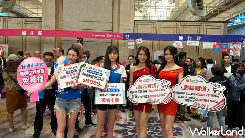 2023ITF台北國際旅展 飯店住宿券、餐券推薦優惠搶先看