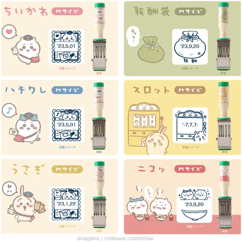 除了有變身為郵差的主角群們外，還有酬勞袋、賓果機台及拉麵等