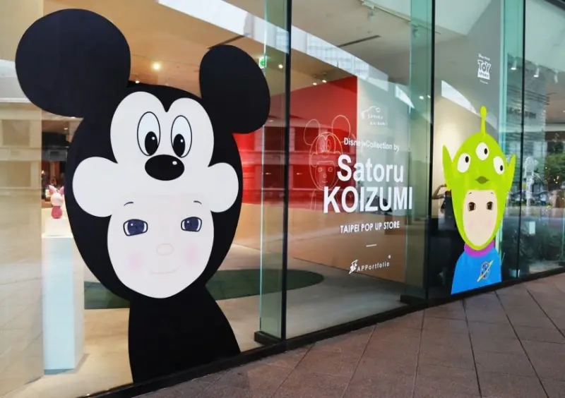 誠品生活松菸店「Disney Art Collection」快閃特展 / WalkerLand窩客島整理提供 未經許可不可轉載