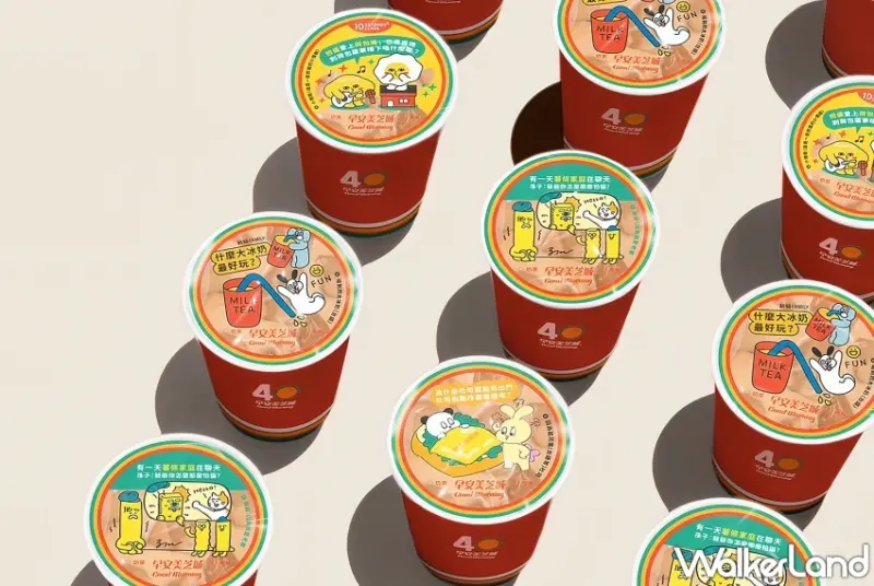 早安美芝城美之晨益生菌奶茶