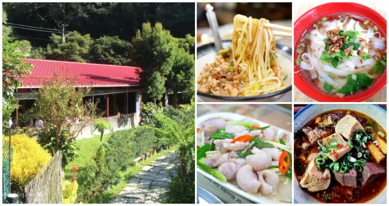 新埔7間隱藏版小吃！在地人口碑相傳「山坡農家美食」、「60年老字號粄條」不可錯過，吃完還能順遊九芎湖周邊景點。