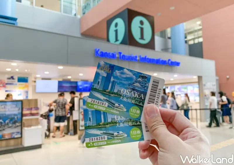 大阪周遊券 玩法資訊  / WalkerLand窩客島整理提供 未經許可，不得轉載