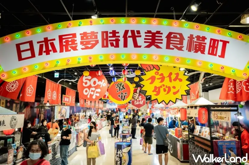 高雄夢時代購物中心「日本美食橫町」