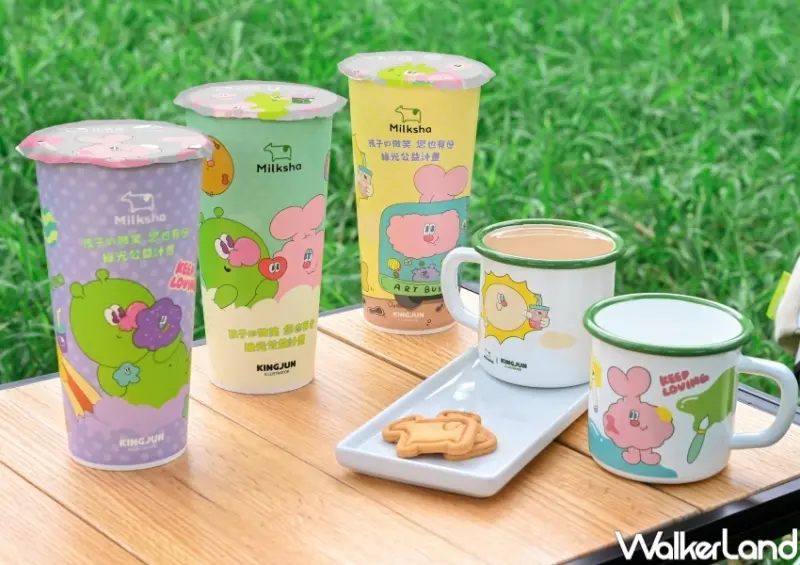 迷客夏x KINGJUN  / WalkerLand窩客島整理提供 未經許可，不得轉載