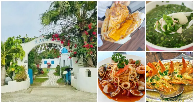 你想不到的新屋美食！7間桃園新屋必吃「隱藏人氣南非料理、浪漫地中海咖啡館、韭菜爆滿湯圓」，吃完再逛絕美海螺文化園區。