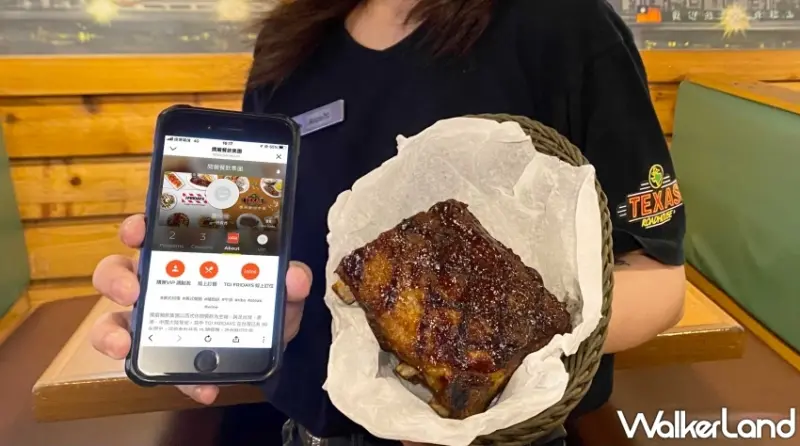 德州鮮切牛排買一送一