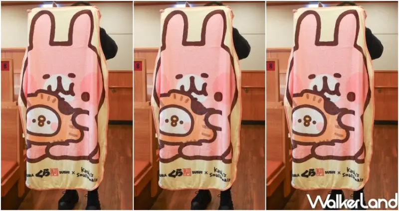 藏壽司X卡娜赫拉的小動物  / WalkerLand窩客島整理提供 未經許可，不得轉載