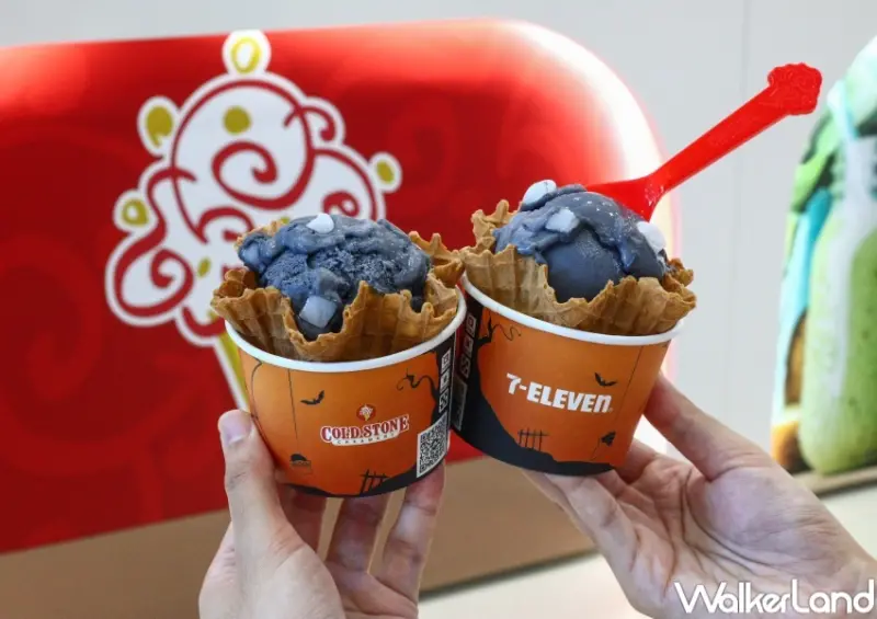 7-ELEVEN 酷聖石複合店萬聖節霜淇淋  / WalkerLand窩客島整理提供 未經許可，不得轉載