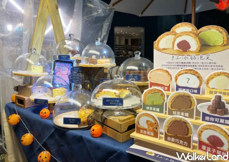 心中山暗黑萬聖節市集 / WalkerLand窩客島整理提供 未經許可不可轉載