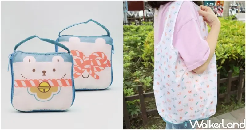 白白日記 7-ELEVEN新品預購  / WalkerLand窩客島整理提供 未經許可，不得轉載