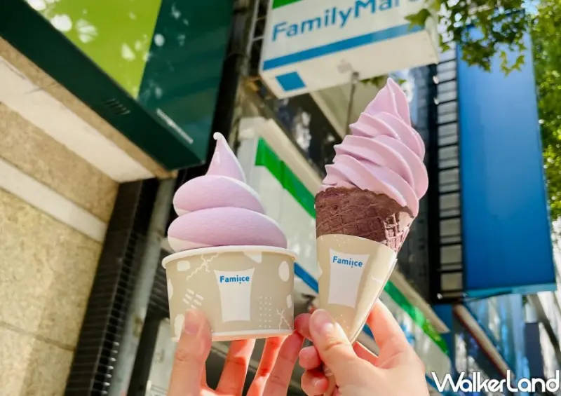 全家、金家ㄟ聯名 金ㄟ紫薯霜淇淋/ WalkerLand窩客島整理提供 未經許可不可轉載