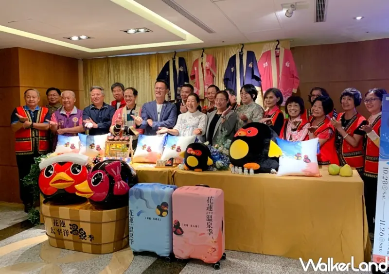 2023花蓮太平洋溫泉季  / WalkerLand窩客島整理提供 未經許可，不得轉載