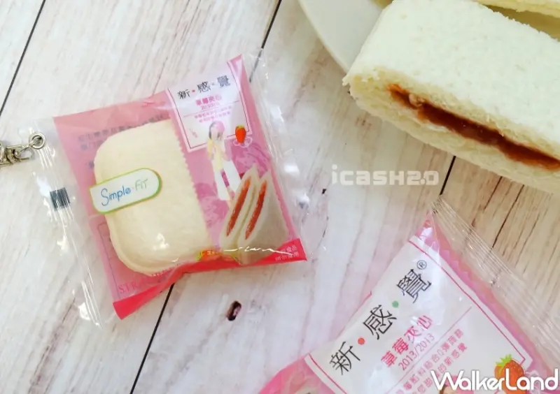 新感覺-草莓夾心icash2.0  / WalkerLand窩客島整理提供 未經許可，不得轉載