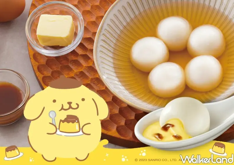 桂冠焦糖布丁湯圓 小七、全家開賣/ WalkerLand窩客島整理提供 未經許可不可轉載