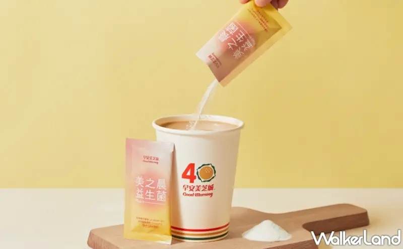 早安美芝城美之晨益生菌奶茶