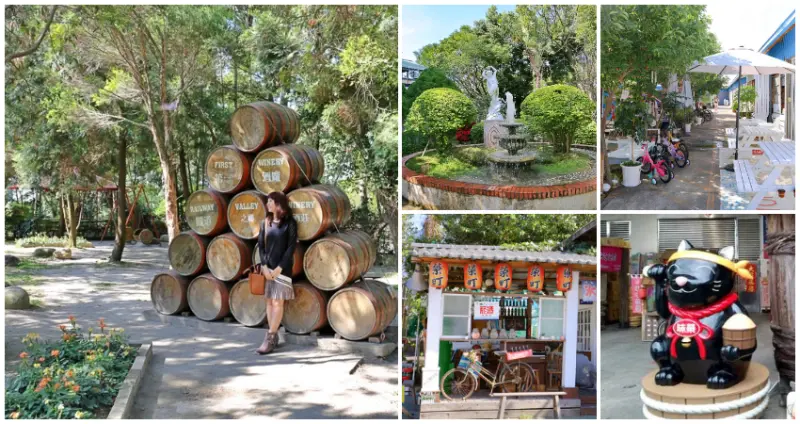 台中豐原5個好拍景點！台中人週末直奔「免費兒童遊樂區、人氣懷舊柑仔店、古典歐風莊園」，來過別再說豐原很無聊。