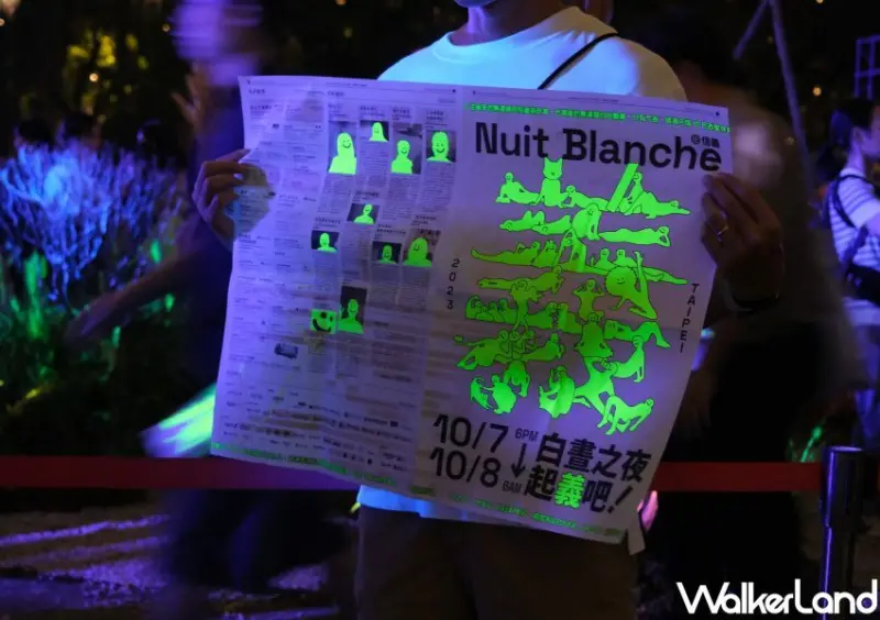 2023台北白晝之夜/ WalkerLand窩客島整理提供 未經許可不可轉載