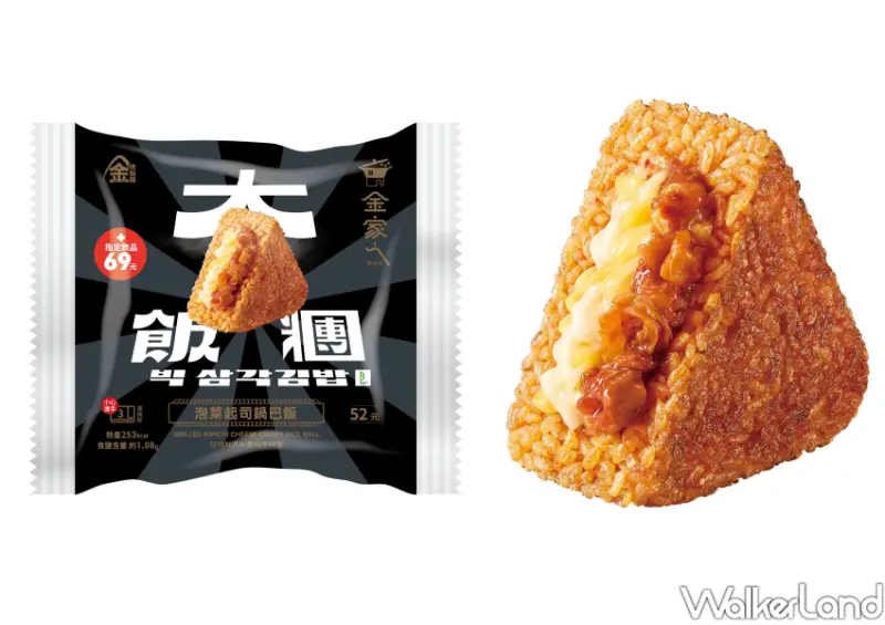 全家、金家ㄟ聯名 金ㄟ紫薯霜淇淋/ WalkerLand窩客島整理提供 未經許可不可轉載