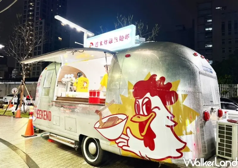 Global Mall新北中和 3間快閃店  / WalkerLand窩客島整理提供 未經許可，不得轉載