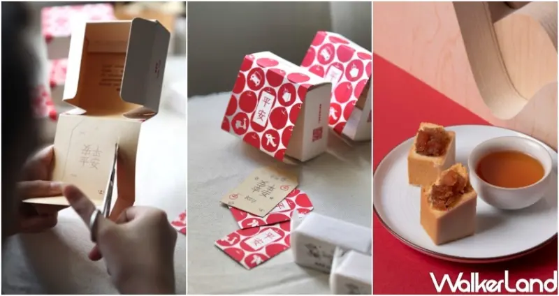 微熱山丘蘋果酥  / WalkerLand窩客島整理提供 未經許可，不得轉載