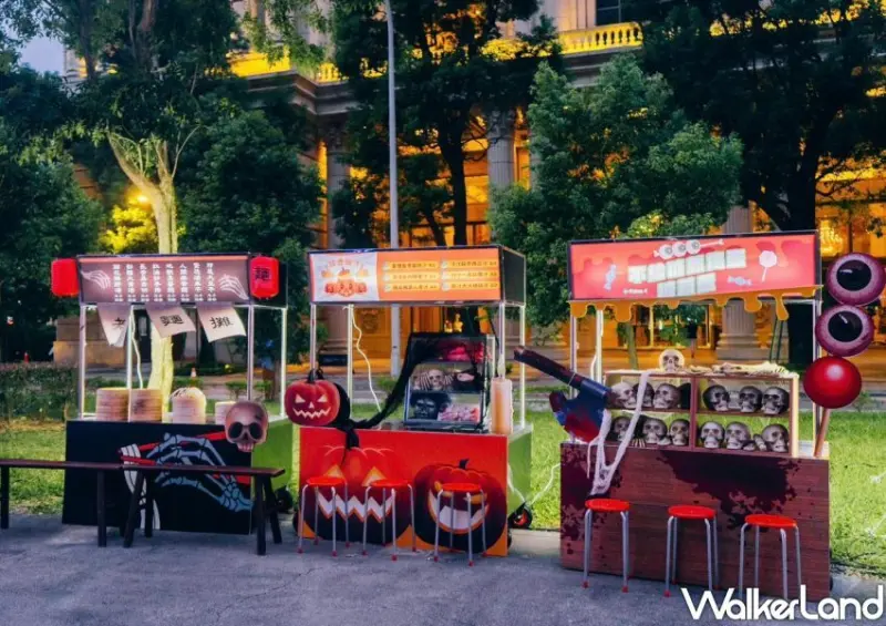 2023桃園萬聖城 週末市集 / WalkerLand窩客島整理提供 未經許可不可轉載