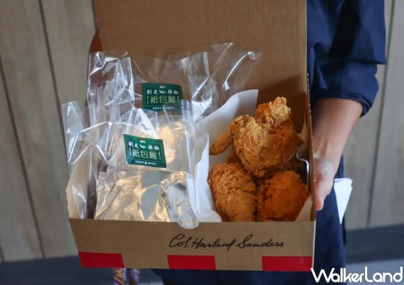 肯德基紙包雞 / WalkerLand窩客島整理提供 未經許可，不得轉載