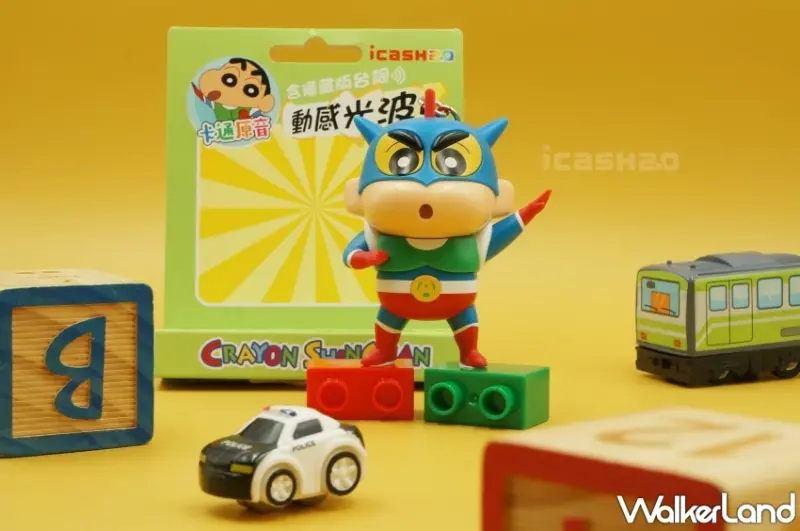 蠟筆小新動感超人公仔icash2.0