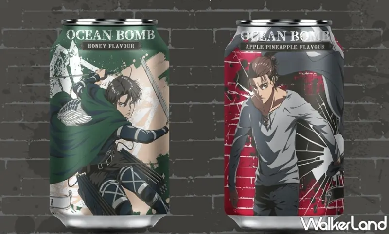 Ocean Bomb 氣泡水進擊的巨人