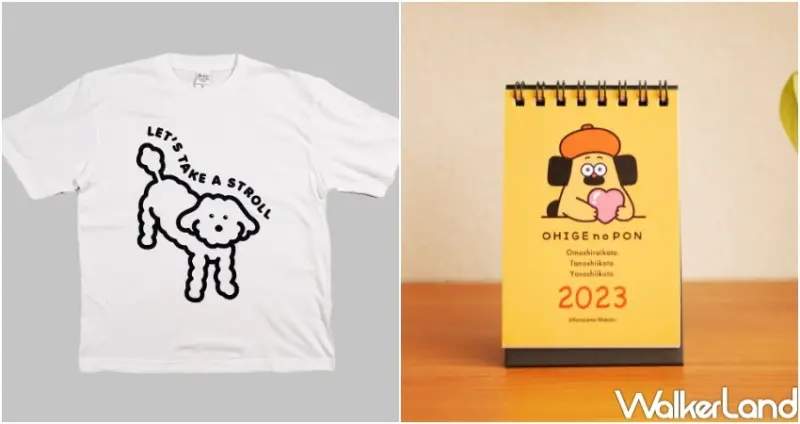 2023 Pinkoi Design Fest 瘋設祭  / WalkerLand窩客島整理提供 未經許可，不得轉載