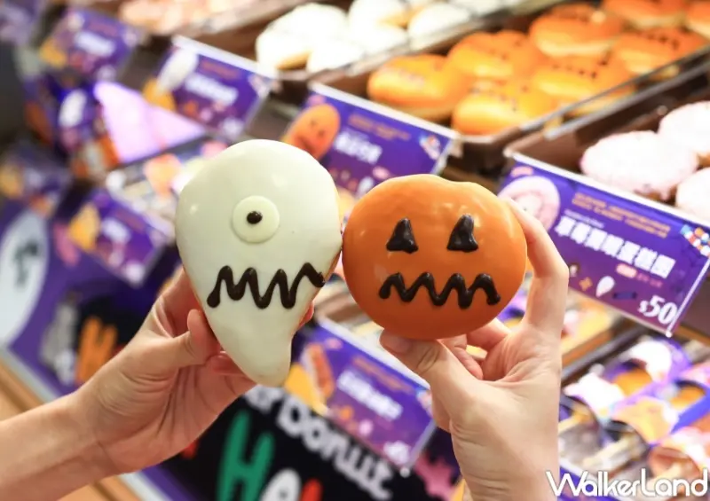 Mister Donut 萬聖節限定甜甜圈  / WalkerLand窩客島整理提供 未經許可，不得轉載