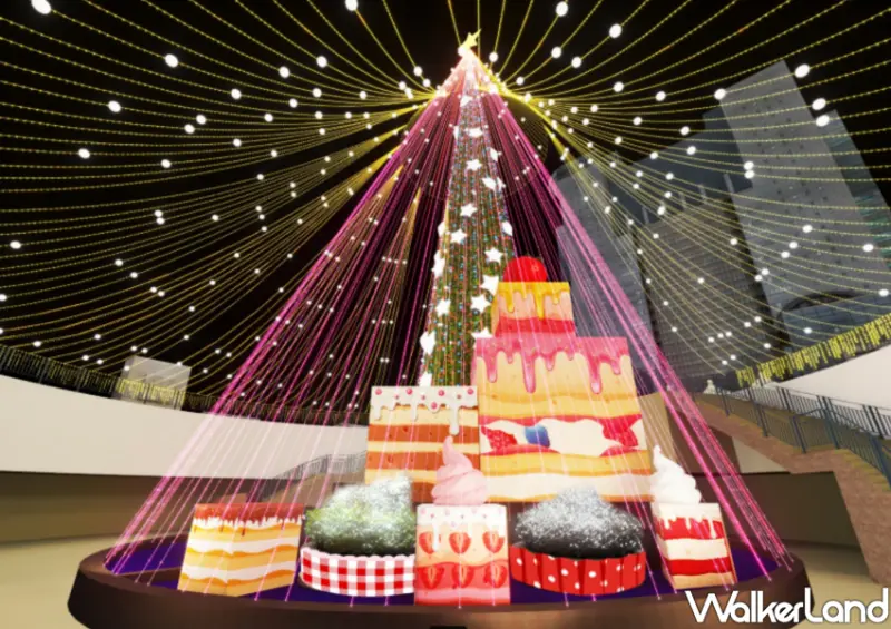 2023新北歡樂耶誕城 耶誕樹主燈「甜點星」/ WalkerLand窩客島整理提供 未經許可不可轉載