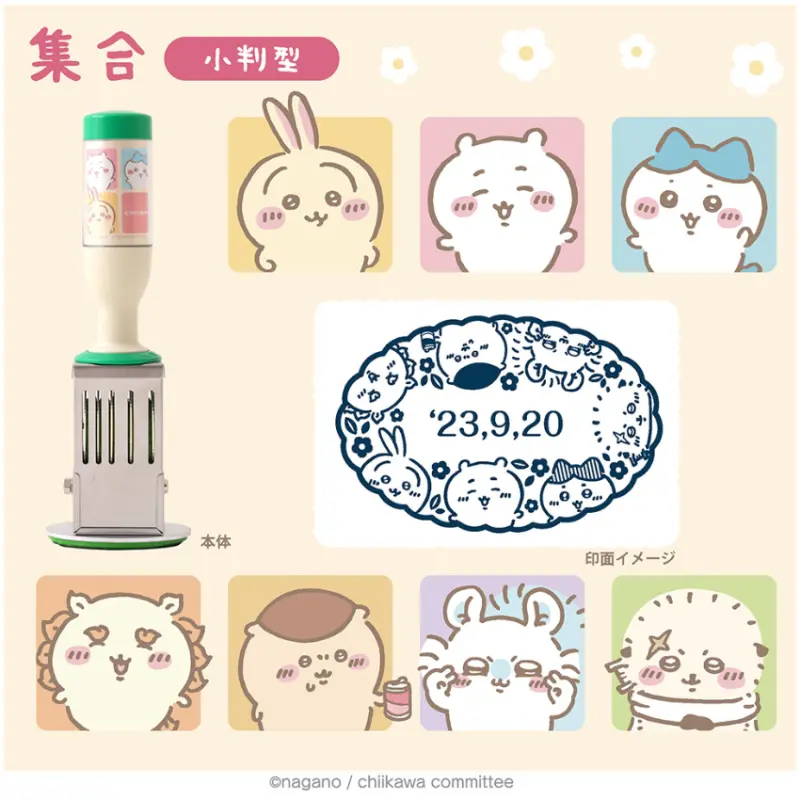 以日本江戶時代的金幣「小判」為造型