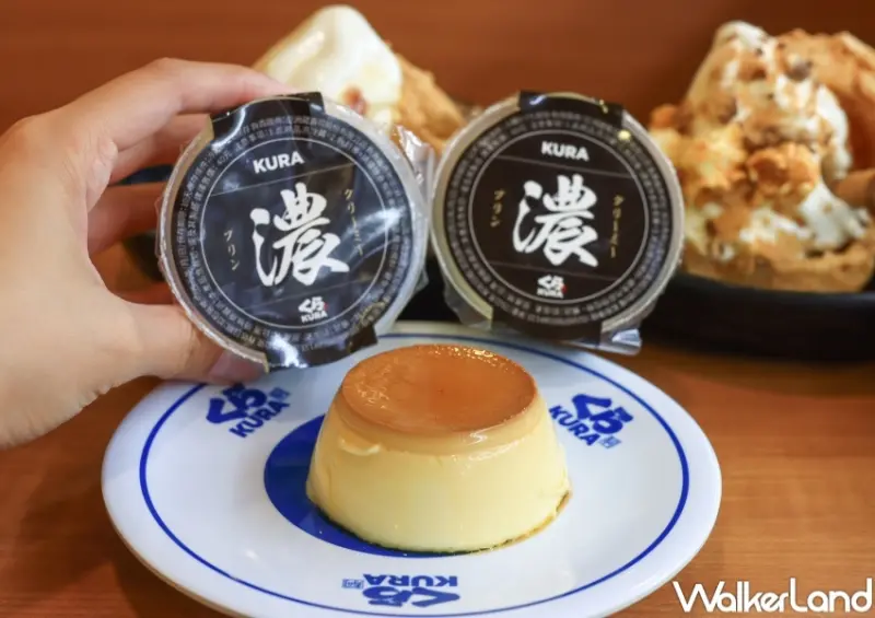 藏壽司X卡娜赫拉的小動物  / WalkerLand窩客島整理提供 未經許可，不得轉載