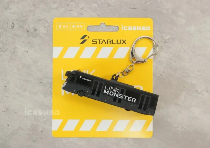 星宇航空接駁車icash2.0  / WalkerLand窩客島整理提供 未經許可不可轉載