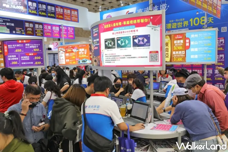 2023 ITF台北國際旅展