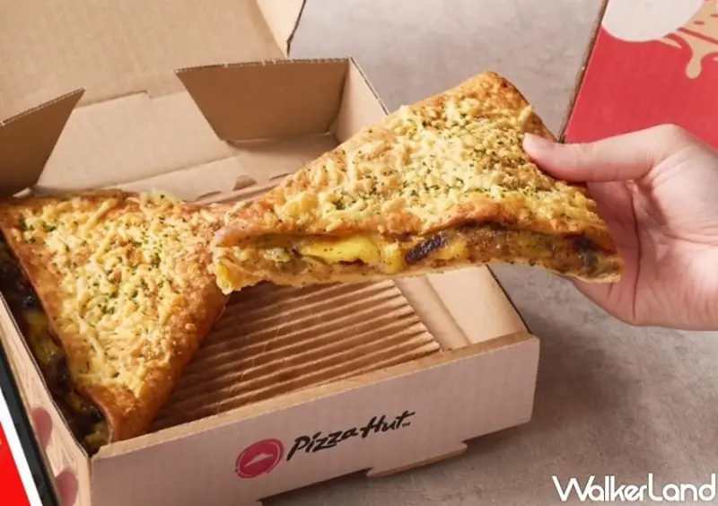 必勝客 起司咔滋餅  / WalkerLand窩客島整理提供 未經許可，不得轉載