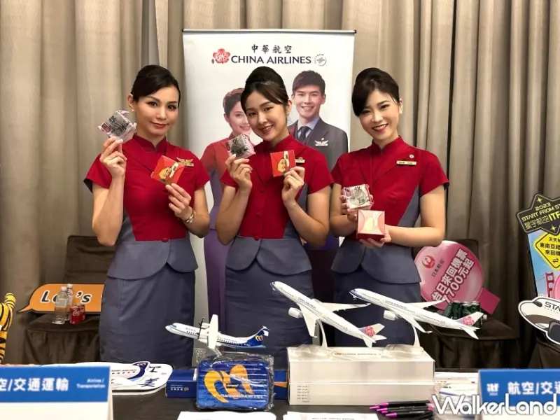 2023ITF台北國際旅展 飯店住宿券、餐券推薦優惠搶先看