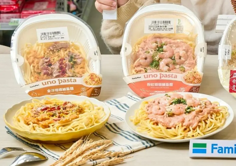 全家義大利麵新品 / WalkerLand窩客島整理提供 未經許可不可轉載