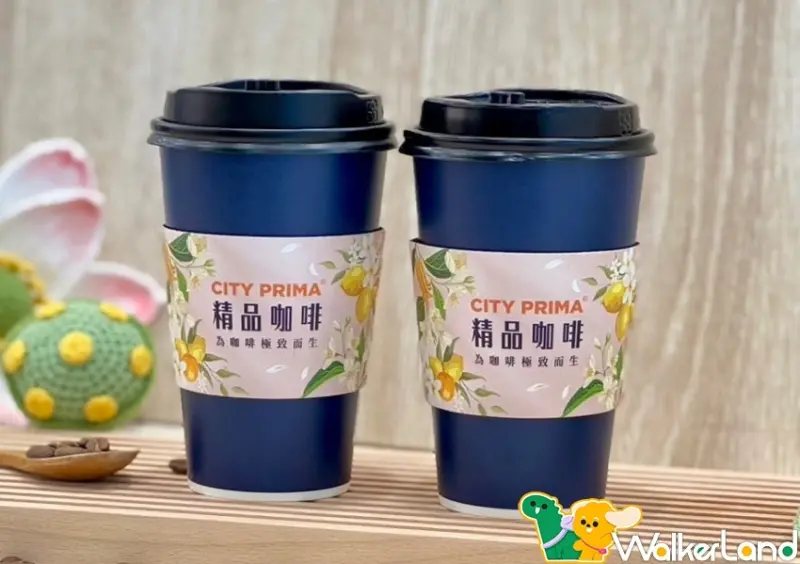 7-ELEVEN 精品咖啡 買11送11/ WalkerLand窩客島整理提供 未經許可，不得轉載