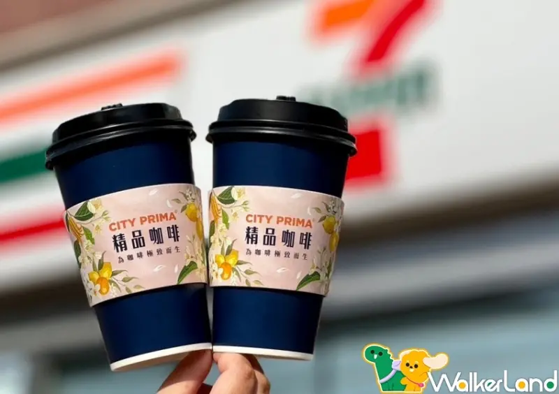 7-ELEVEN CITY PRIMA花香耶加雪菲/ WalkerLand窩客島整理提供 未經許可，不得轉載