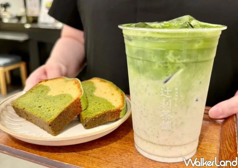 辻利抹茶買一送一 / WalkerLand窩客島整理提供 未經許可不可轉載