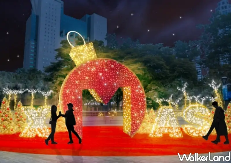 2023新北歡樂耶誕城「Xmas故事屋」/ WalkerLand窩客島整理提供 未經許可不可轉載