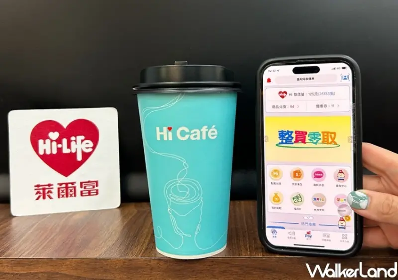 雙十國慶連假優惠整理  / WalkerLand窩客島整理提供 未經許可，不得轉載