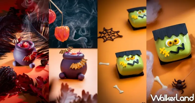 台北文華東方酒店 文華餅房萬聖限定甜點